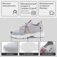 Women's Breathable Summer Sport Shoes BENNYS 